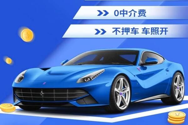 永顺回收汽车